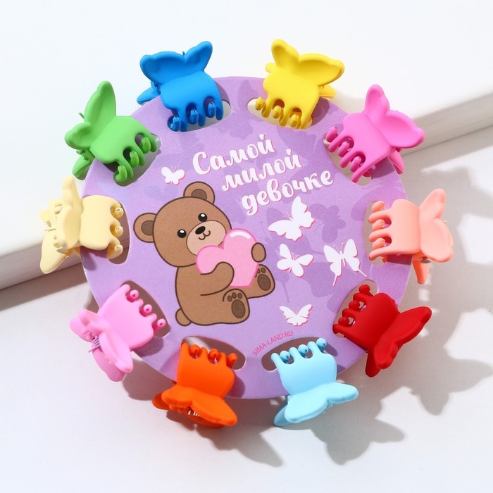 Краб для волос «Самой милой девочке» набор,10 шт.,1,5 х1,5 х 1 см Краб для волос «Самой милой девочке» набор,10 шт.,1,5 х1,5 х 1 см
