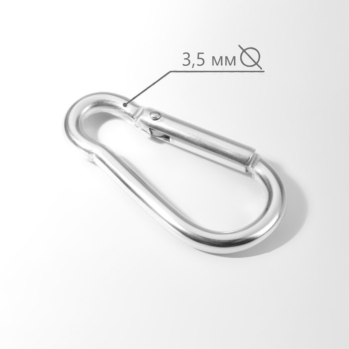 Карабин металлический, 41 × 20 мм, толщина - 3,5 мм, 5 шт, цвет серебряный Карабин металлический, 41 × 20 мм, толщина - 3,5 мм, 5 шт, цвет серебряный