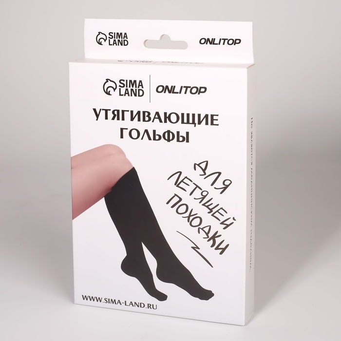 Гольфы утягивающие, универсальные, не являются медицинским изделием, 38-41 р-р, пара, цвет чёрный Гольфы утягивающие, универсальные, не являются медицинским изделием, 38-41 р-р, пара, цвет чёрный