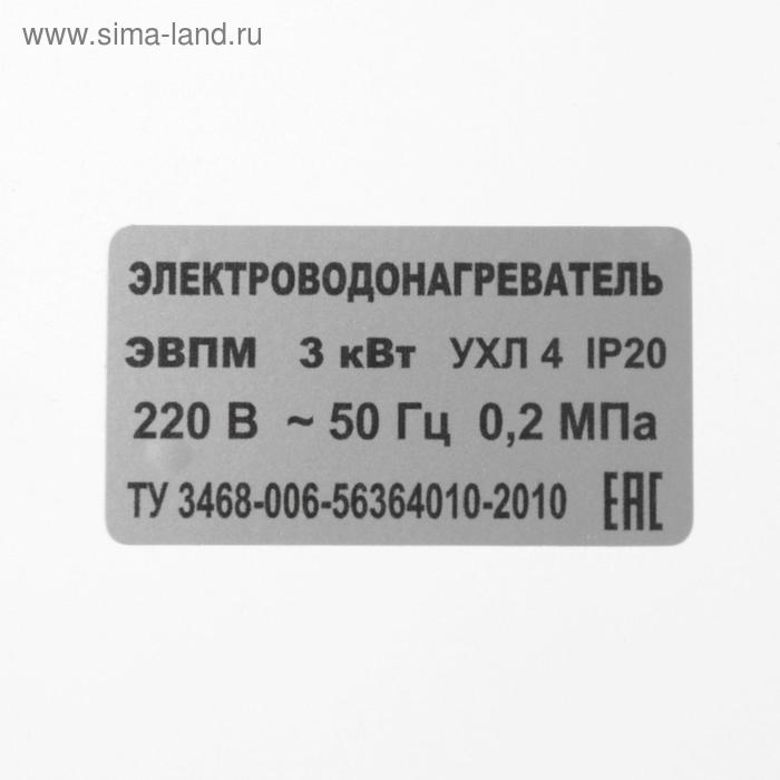 Электрокотел ЭВПМ-3,0 "ЭРДО" Compact, 3 кВт, 220/380 В, с переключением