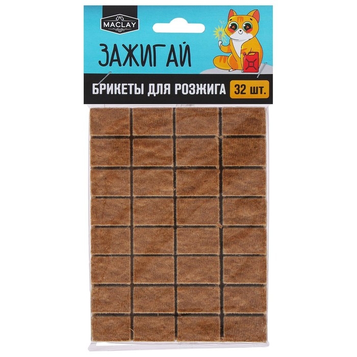 Брикеты для розжига Maclay «Зажигай», 32 шт. Брикеты для розжига Maclay «Зажигай», 32 шт.