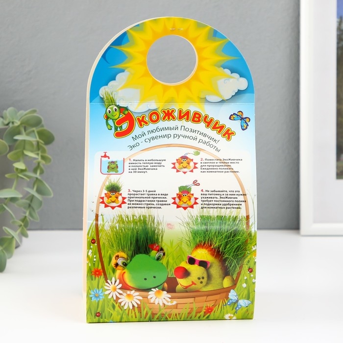 Растущий подарок травка Экоживчик Растущий подарок травка Экоживчик "Ежик 2" МИКС