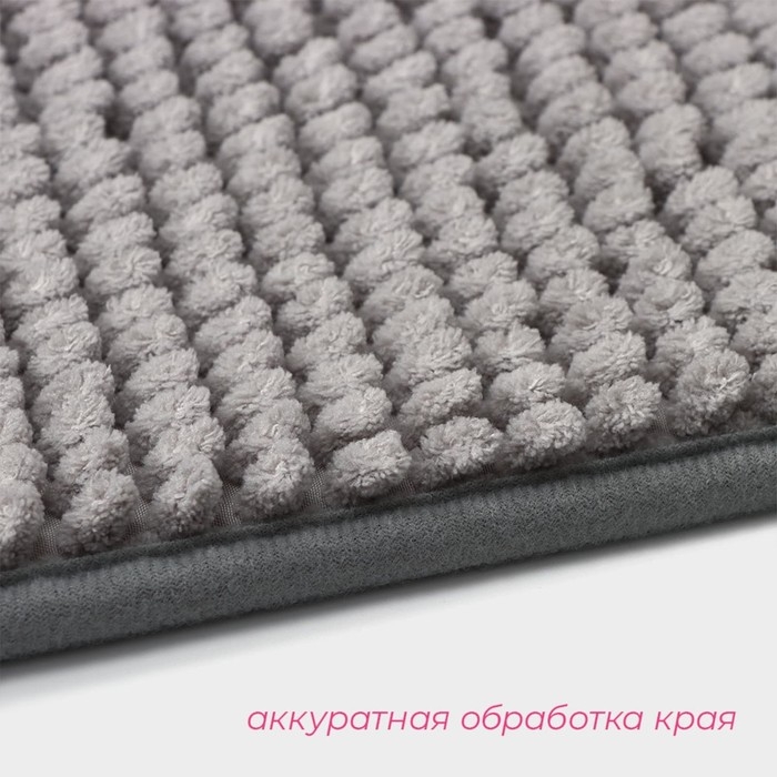 Коврик для дома Доляна «Букли», 40×60 см, цвет светло-серый Коврик для дома Доляна «Букли», 40×60 см, цвет светло-серый