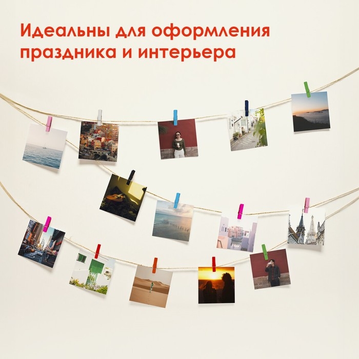 Прищепки разноцветные декоративные  Прищепки разноцветные декоративные "Классика" (набор 20 шт) 3,5 см, 10 цветов