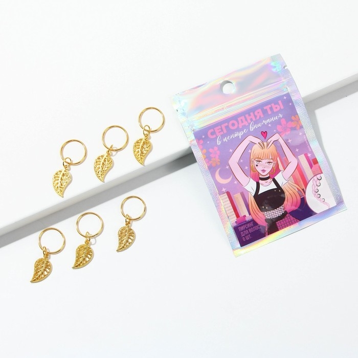 Заколки пирсинг для волос «Сегодня ты в центре внимания», 6 шт. Заколки пирсинг для волос «Сегодня ты в центре внимания», 6 шт.