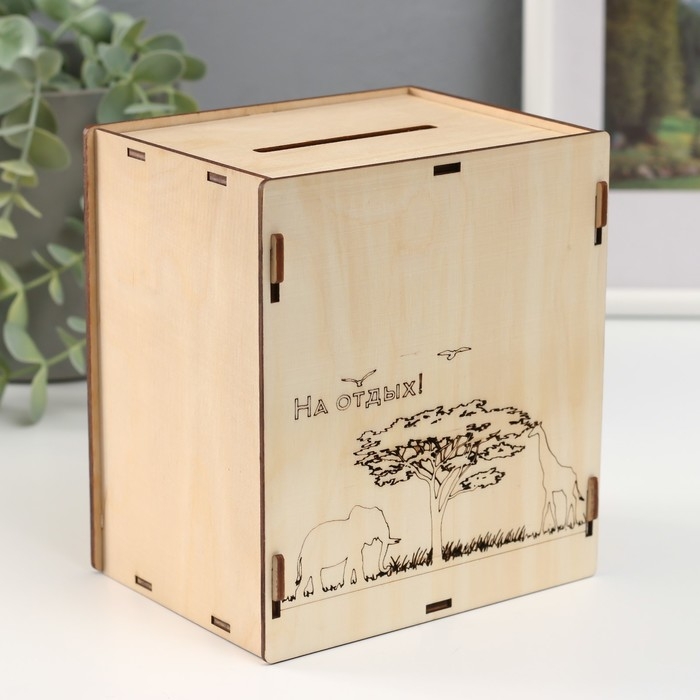 Копилка Копилка "На отдых" 13,4х10х15 см (набор 6 деталей)