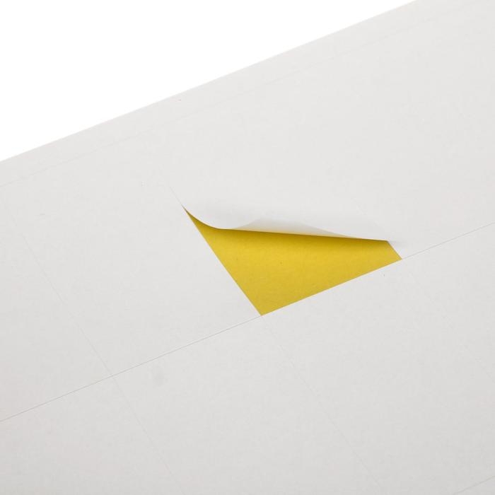 Этикетки А4 самоклеящиеся 50 листов, 80 г/м, на листе 21 этикетка, размер: 65 х 40 мм, матовые, белые Этикетки А4 самоклеящиеся 50 листов, 80 г/м, на листе 21 этикетка, размер: 65 х 40 мм, матовые, белые