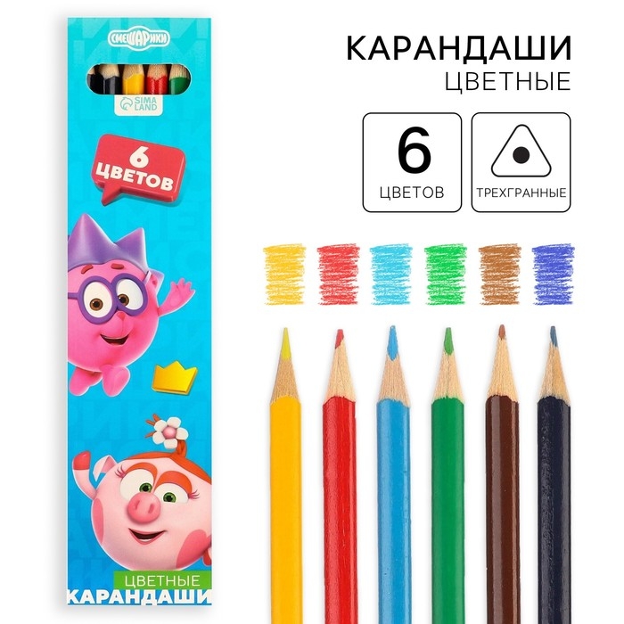 Цветные карандаши, 6 цветов, Смешарики Цветные карандаши, 6 цветов, Смешарики