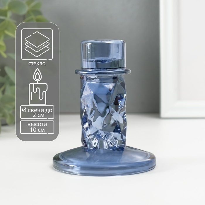 Подсвечник стекло на 1 свечу Подсвечник стекло на 1 свечу "Лёд" синий d=2 см 8х8х10 см