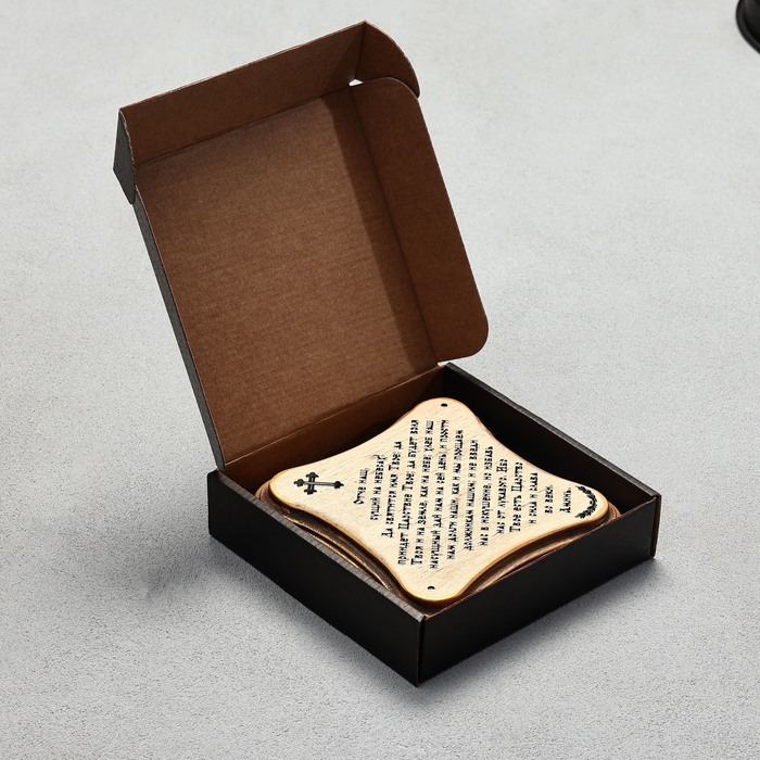 Скрижаль  Скрижаль "Молитва Отче Наш", цвет палисандр, 17,5х17,5х2 см, берёза