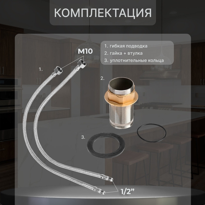 Смеситель для кухни ZEIN Z3497, гибкий излив, картридж керамика 40 мм, латунь, черный Смеситель для кухни ZEIN Z3497, гибкий излив, картридж керамика 40 мм, латунь, черный