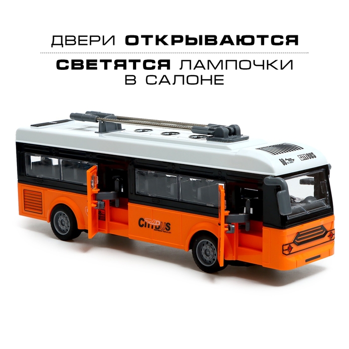 Троллейбус радиоуправляемый «Город», открываются двери, световые эффекты, работает от батареек Троллейбус радиоуправляемый «Город», открываются двери, световые эффекты, работает от батареек