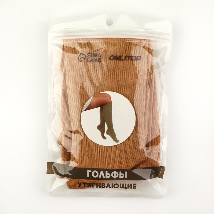 Гольфы утягивающие, универсальные, M р-р, пара, цвет бежевый Гольфы утягивающие, универсальные, M р-р, пара, цвет бежевый