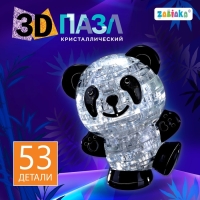 3D пазл «Панда», кристаллический, 53 детали, цвета МИКС