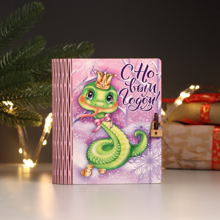 Новогодняя шкатулка-книга "Змейка с короной" 14х12х5 см