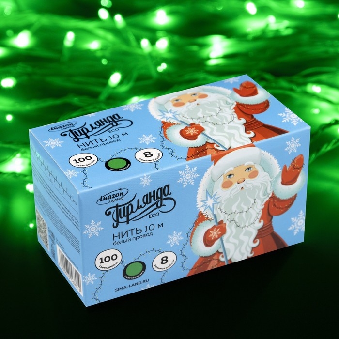 Гирлянда «Нить» 10 м, IP20, белая нить, 100 LED, свечение зелёное, 8 режимов, 220 В Гирлянда «Нить» 10 м, IP20, белая нить, 100 LED, свечение зелёное, 8 режимов, 220 В
