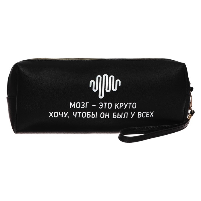 Пенал мягкий, 1 отделение, 80 х 215 х 50 мм, объемный, deVENTE Пенал мягкий, 1 отделение, 80 х 215 х 50 мм, объемный, deVENTE "Это шедевр", искусственная кожа с ручкой, МИКС