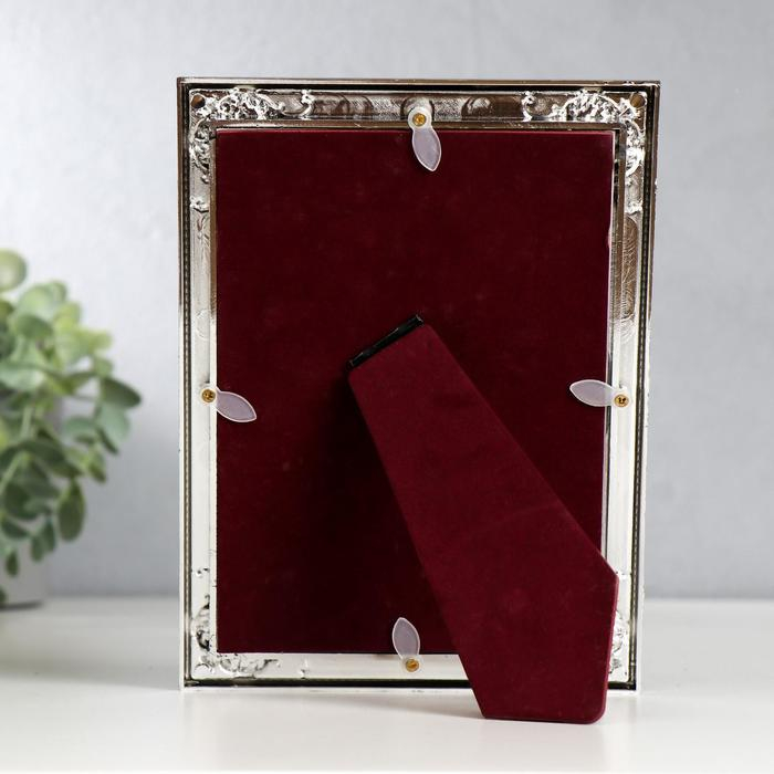 Фоторамка пластик под металл 13х18 см Фоторамка пластик под металл 13х18 см "Старинная рама" серебро с белым 20,7х15,2 см