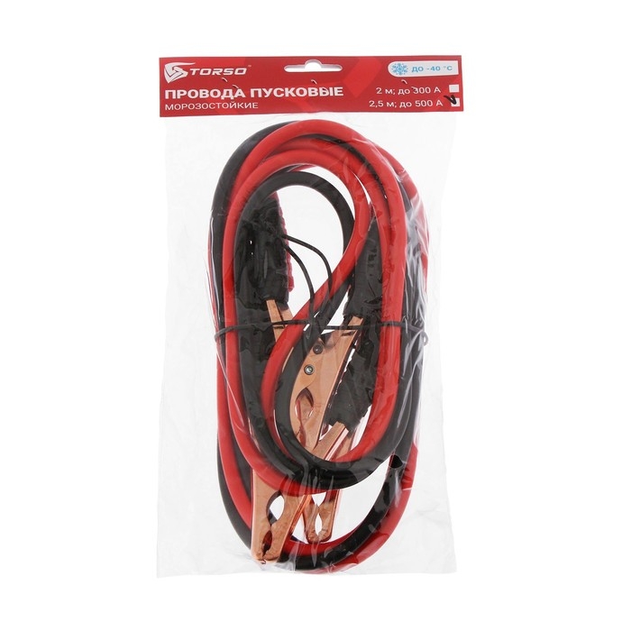 Провода пусковые для прикуривания автомобиля TORSO, 500 А, 2,5 метра Провода пусковые для прикуривания автомобиля TORSO, 500 А, 2,5 метра