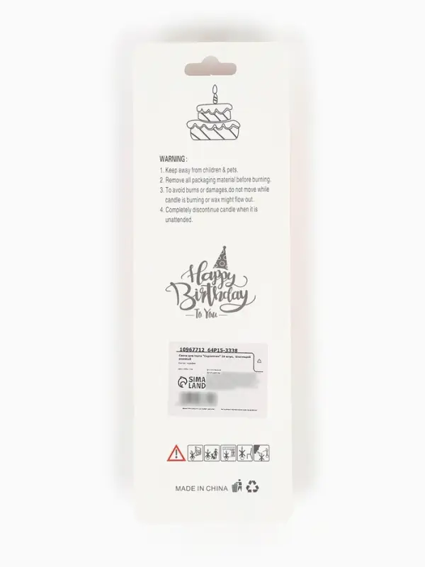 Свечи для торта "Серпантин" 10 штук,  блестящий розовый