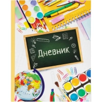 Дневник тв обл 1-4кл, глянц/лам, 48л, Calligrata Школа 2967465