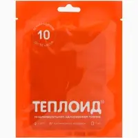 Грелка автономная &laquo;Теплоид&raquo; 10 часов