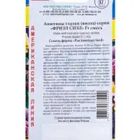 Семена цветов Анютины глазки витторка &laquo;Фризл Сизл&raquo;, смесь, 5 шт., &laquo;Престиж семена&raquo;