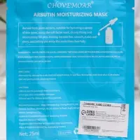 Маска тканевая увлажняющая для лица c арбутином