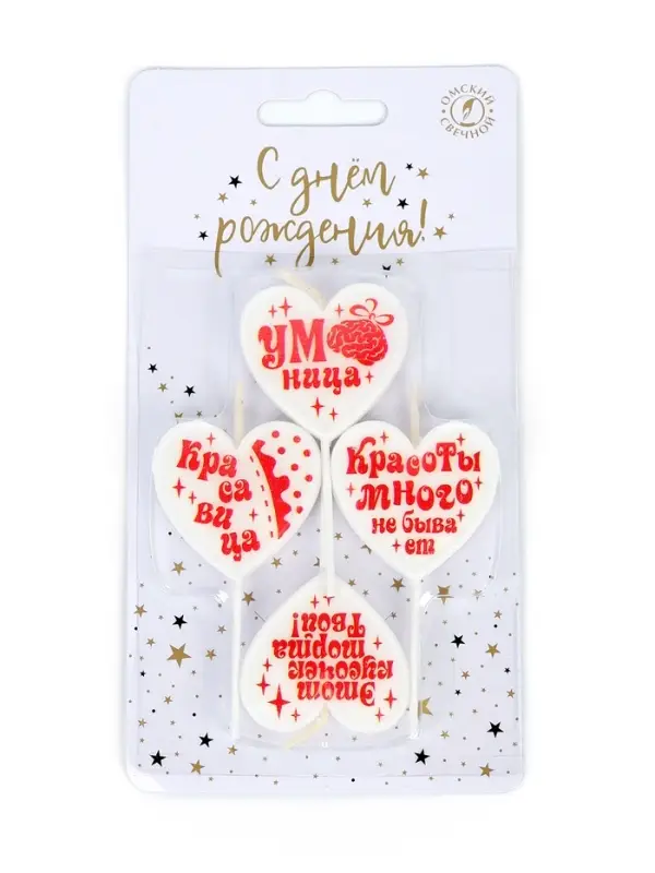 Свечи в торт на шпажках &laquo;Сердечки для красотки&raquo;, 2.6 см, 25 г, набор 4 шт.
