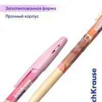 Ручка шариковая ErichKrause Prima Cat Stick, узел 0.7 мм, синяя, МИКС