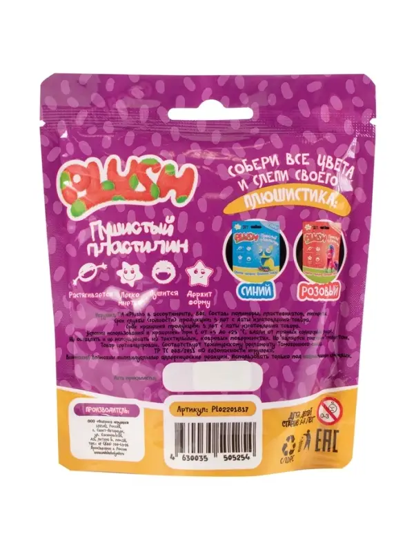Пушистый пластилин "PLUSH", в ассортимете, 80г.