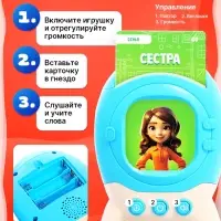 Обучающий набор с карточками, русская озвучка, 60 карточек, голубой ZABIAKA