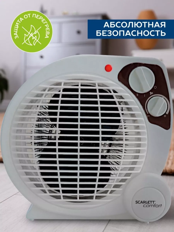 Обогреватель для дома Тепловентилятор настольный, 2 кВт Обогреватель для дома Тепловентилятор настольный, 2 кВт