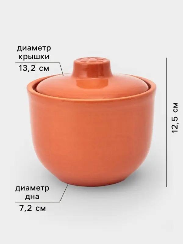 Горшочки для запекания Ломоносовская керамика &laquo;Терракот&raquo;, набор 4 шт., 700 мл, оранжевые