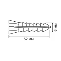 Дюбель ТУНДРА, для пенобетона, раскладной, нейлоновый, 6х52 мм, 250 шт