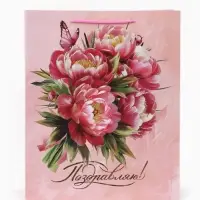 Пакет подарочный &laquo;Цветы. Поздравляю!&raquo;, 40&times;15&times;49 см