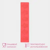 Коврик для айсинга Доляна &laquo;Пироженки&raquo;, силикон, 37.5&times;8&times;0.1 см, красный