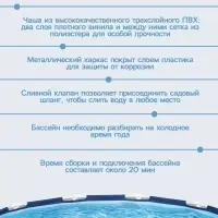 Бассейн каркасный Steel Pro, 366&times;76 см, круглый, 56706 Bestway