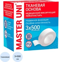 Лейкопластырь 3х500см тканевый в картоне Master Uni РФ