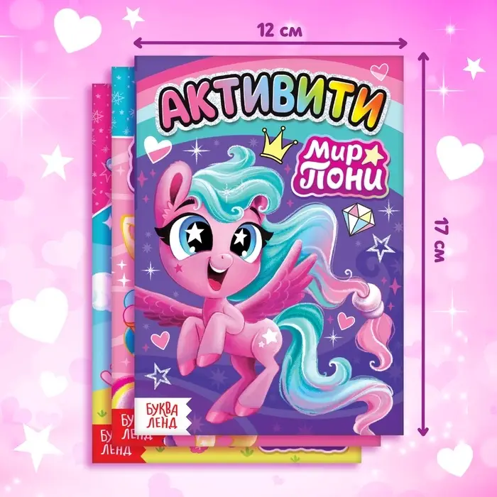 Подарочный набор &laquo;Самой милой девочке&raquo;, с книгой, с игрушкой, с пазлами