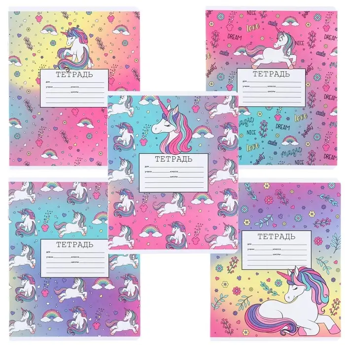 Тетрадь в клетку 18 листов, 5 видов МИКС, обложка мелованный картон, &laquo;Минни Маус и единорог&raquo;