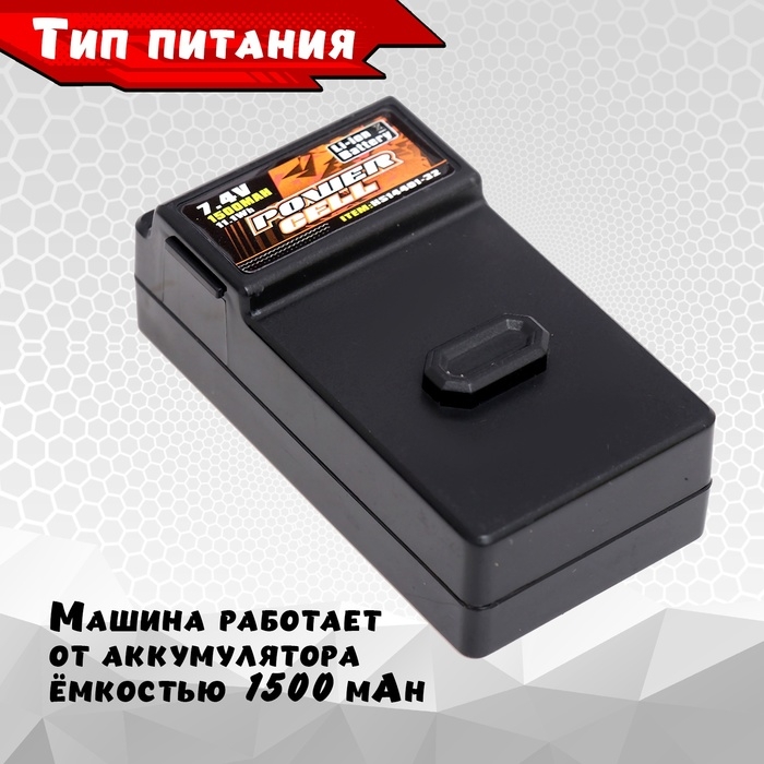 Джип «Трагги», радиоуправляемый, бесколлекторный мотор, полный привод Джип «Трагги», радиоуправляемый, бесколлекторный мотор, полный привод