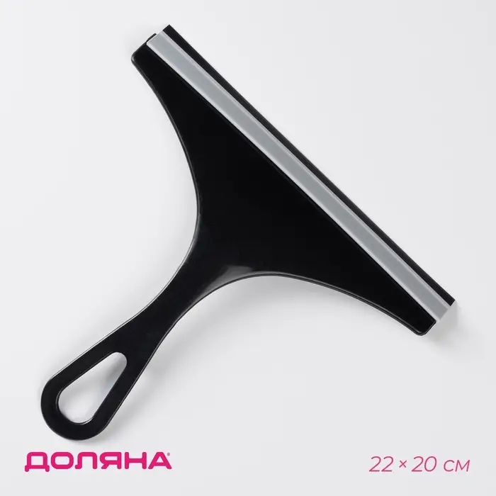 Водосгон Доляна, 22×20 см, МИКС Водосгон Доляна, 22×20 см, МИКС