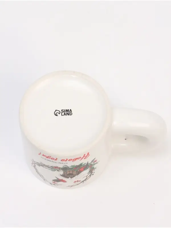 Кружка новогодняя керамическая &laquo;Счастливого Нового года!&raquo;, 300 мл