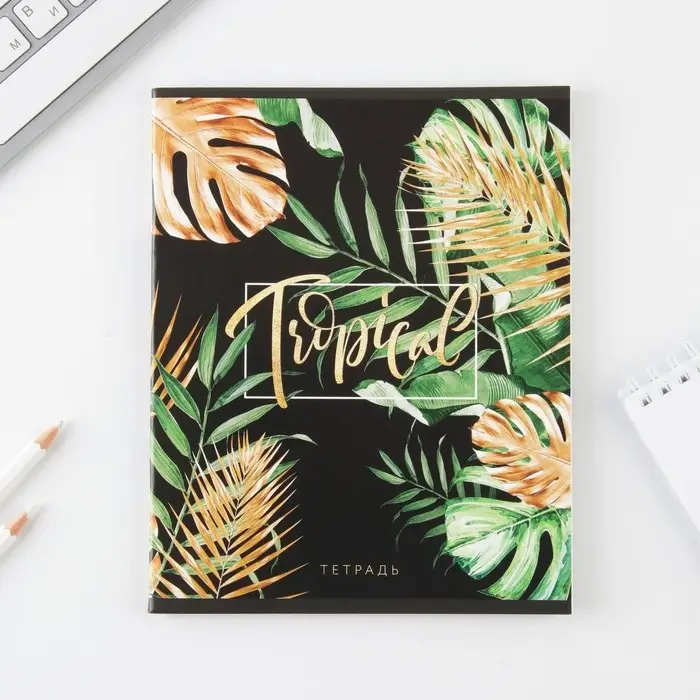 Тетрадь в клетку, 48 л., А5, на скрепке, блок №1, Tropical avocado, МИКС
