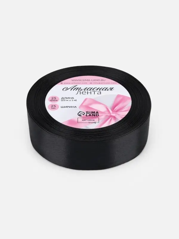 Лента атласная, 25 мм, 23&plusmn;1 м, чёрная №39