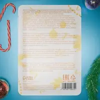 Новогодняя маска для лица, тканевая, увлажняющая, с ароматом пряной корицы