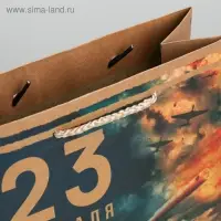 Пакет подарочный крафтовый, упаковка, «С 23 февраля», MS 18 х 23 х 8 см