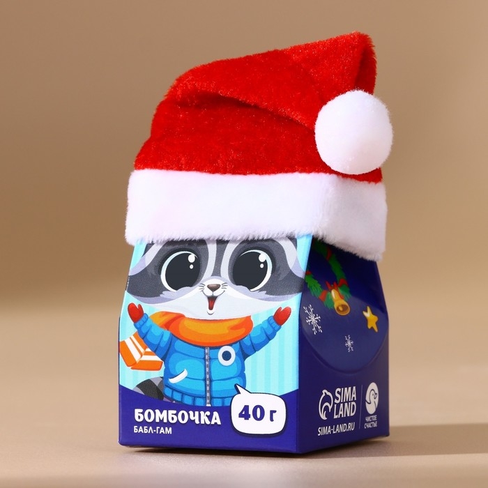 Бомбочка для ванны детская «Зимний праздник», 40 г, аромат бабл-гама, Новый Год