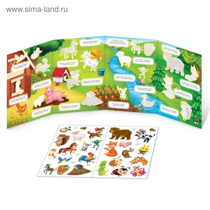 Наклейки многоразовые &laquo;Книжки-раскладушки&raquo;, набор 4 шт.